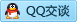 QQ在线咨询707855205